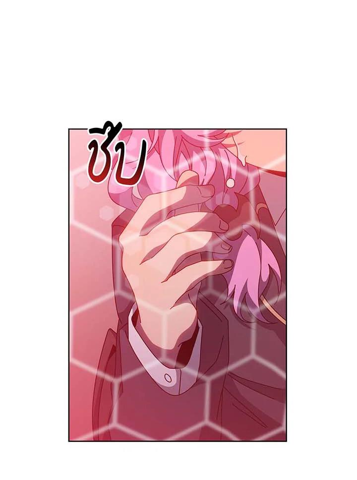 Necromancer Academy's Genius Summoner Chap 145 - Next Chap 146