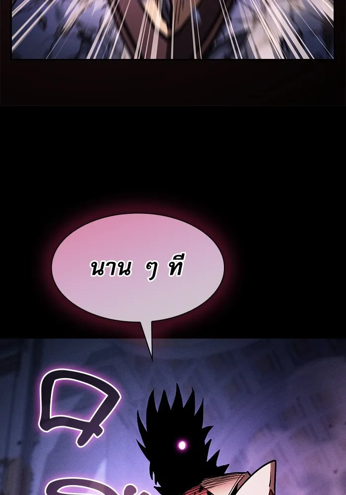 Academy’s Genius Swordmaster – นักดาบอัจฉริยะจากอะคาเดมี Chap 111 - Next Chap 112