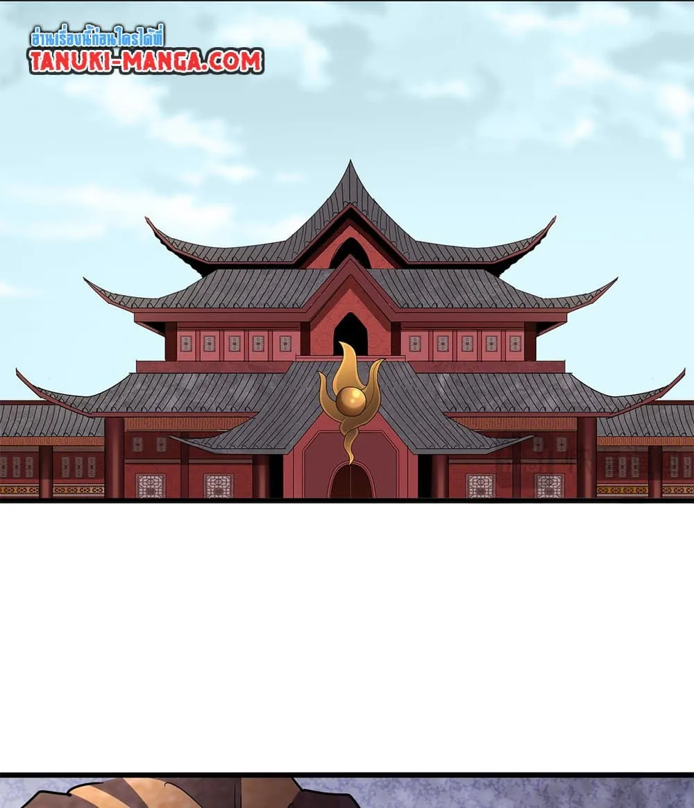 Magic Emperor Chap 780 - Next Chap 781