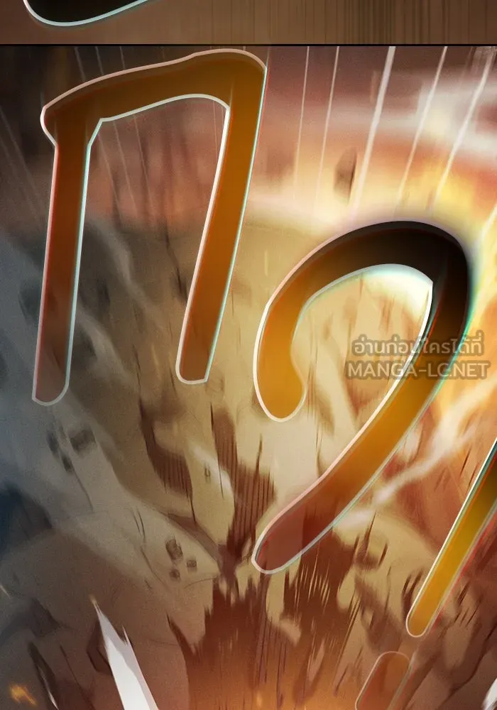 Academy’s Genius Swordmaster – นักดาบอัจฉริยะจากอะคาเดมี Chap 25 - Next Chap 26