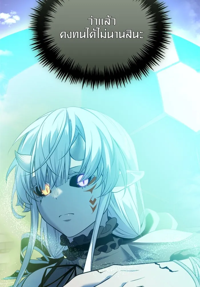 I Obtained a Mythic Item – พลิกชะตาคว้าไอเทมระดับเทพ Chap 121 - Next Chap 122