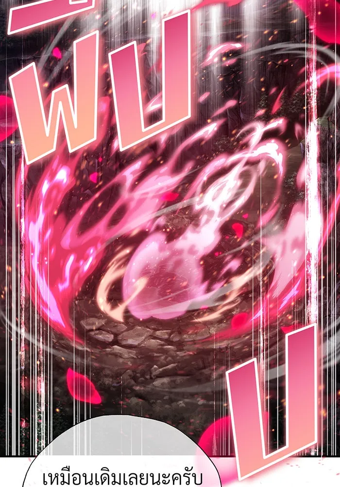 The Dark Magician Transmigrates After 66666 Years – จอมเวทเกิดใหม่ในรอบ 66666 ปี Chap 86 - Next Chap 87