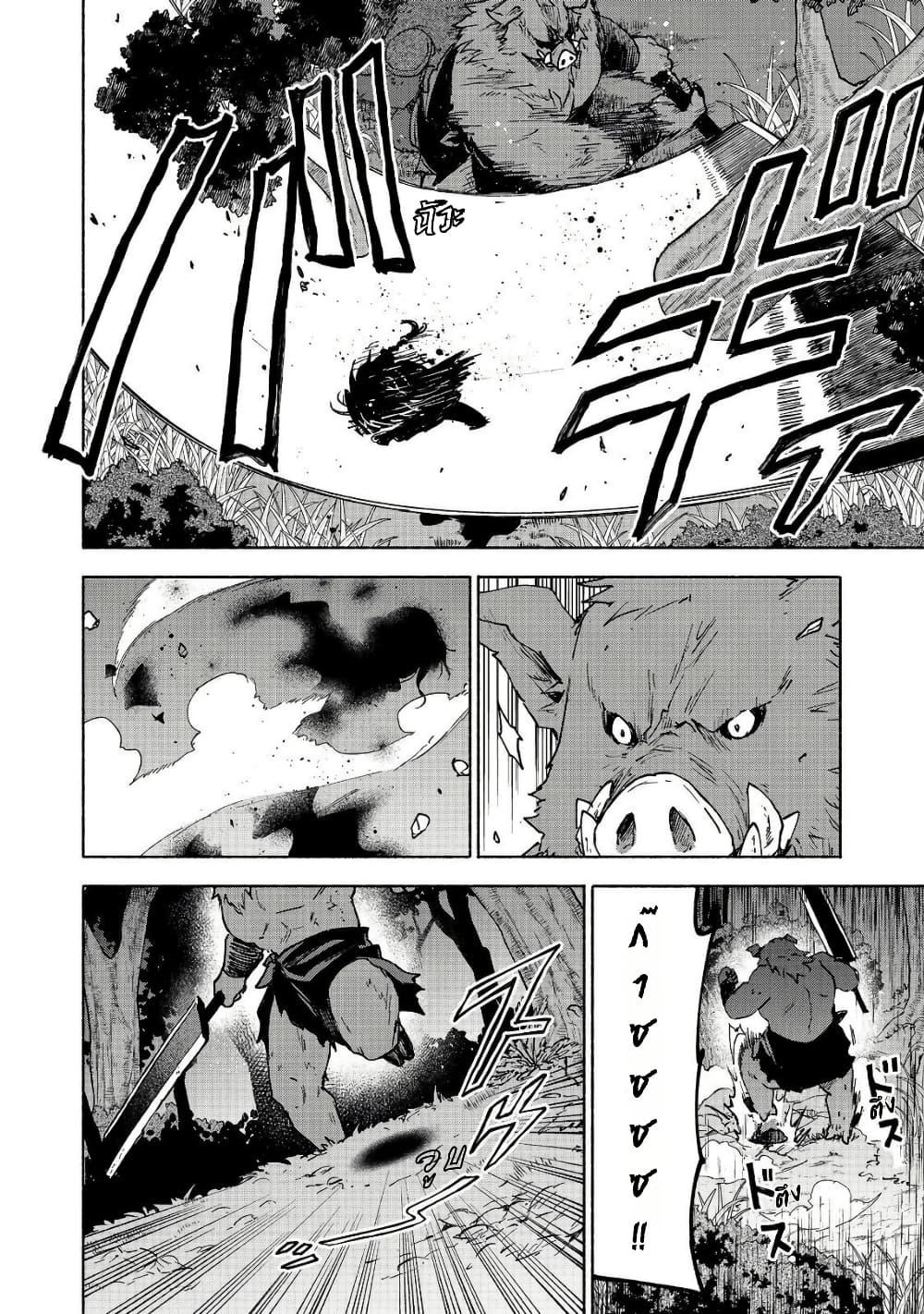 Otome Game no Heroine de Saikyou Survival @COMIC Chap 36 - Next Chap 37