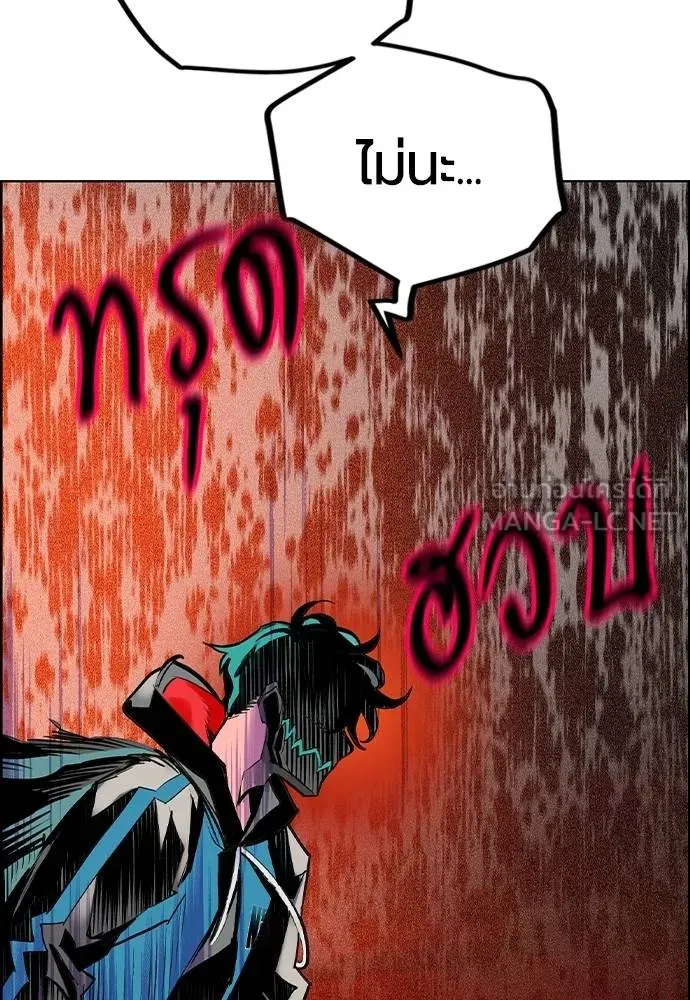 Jungle Juice Chap 143 - Next Chap 144