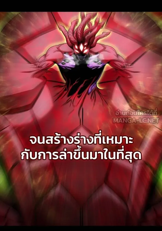 Superhuman Battlefield Chap 149 - Next Chap 150