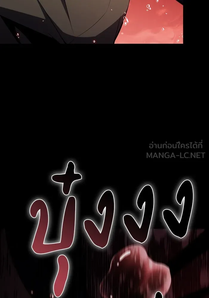 The Regressed Son of a Duke is an Assassin – ลูกชายคนเล็กของดยุกคือมือสังหาร Chap 50 - Next Chap 51