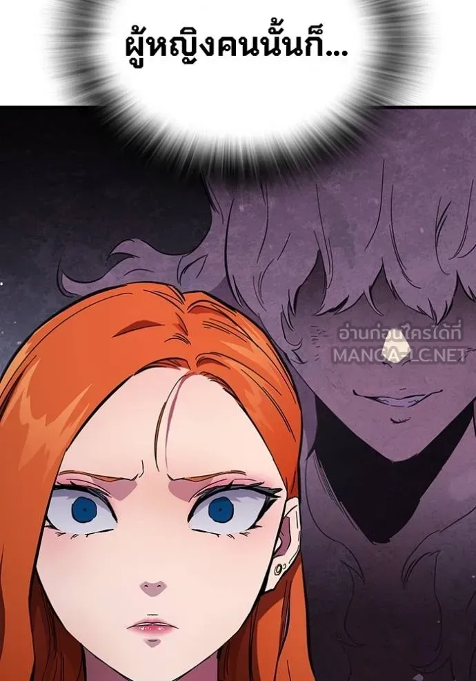 The Great War Chap 31 - Next Chap 32