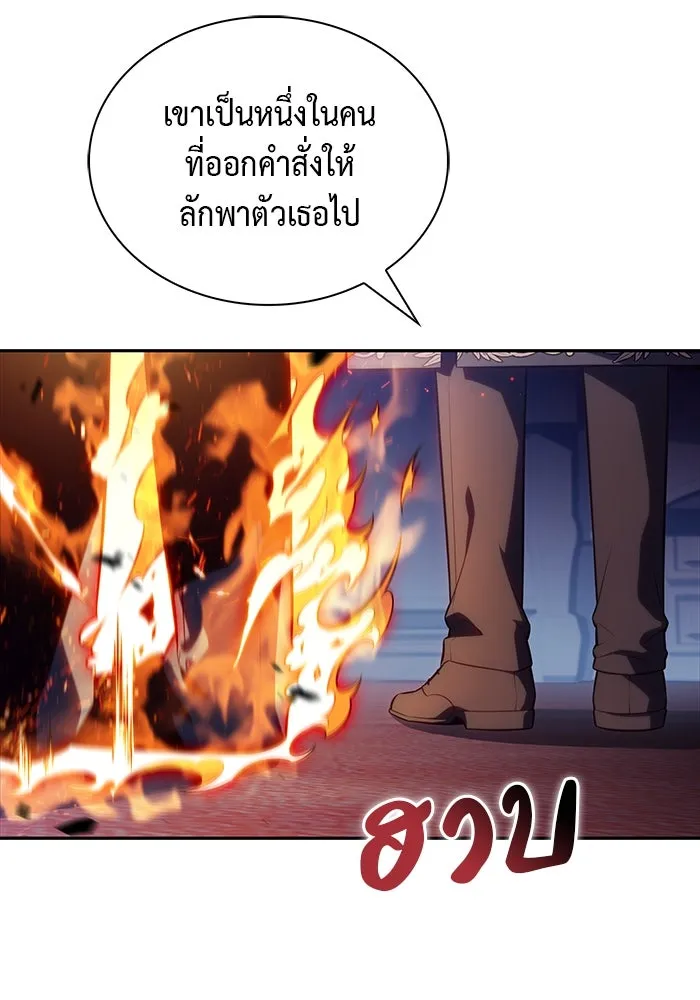 The Regressed Son of a Duke is an Assassin – ลูกชายคนเล็กของดยุกคือมือสังหาร Chap 43 - Next Chap 44