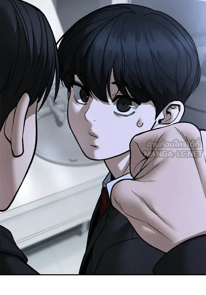 The Bully in Charge Chap 171 - Next Chap 172