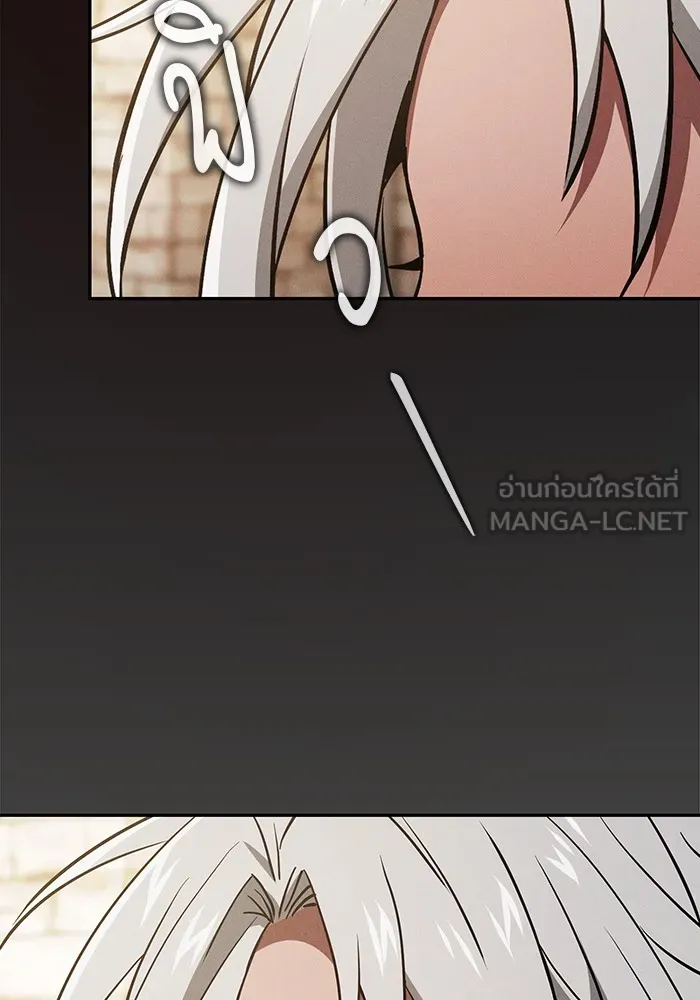 Academy’s Genius Swordmaster – นักดาบอัจฉริยะจากอะคาเดมี Chap 11 - Next Chap 12