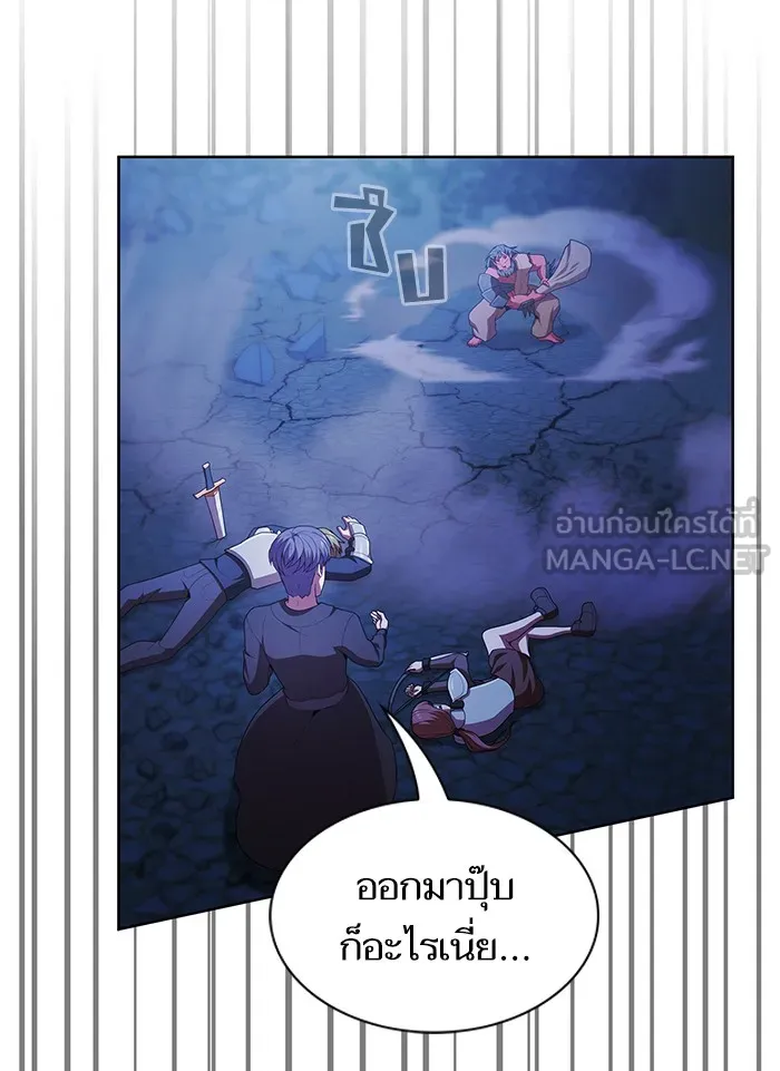 The Tutorial Tower of the Advanced Player – ผู้เล่นขั้นเทพแห่งหอคอยฝึกสอน Chap 84 - Next Chap 85