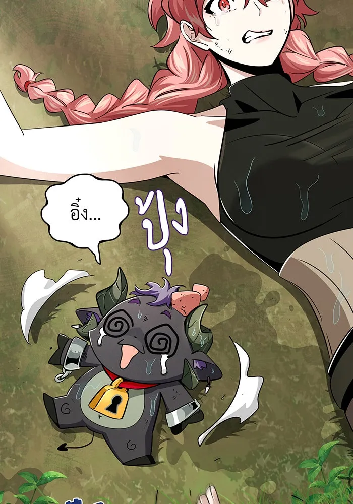 The Dark Magician Transmigrates After 66666 Years – จอมเวทเกิดใหม่ในรอบ 66666 ปี Chap 120 - Next Chap 121