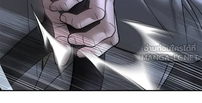 The Bully in Charge Chap 159 - Next Chap 160