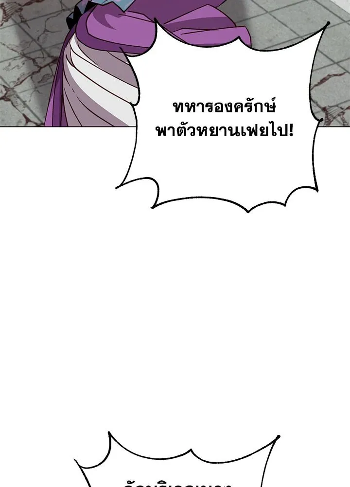 The Max Level Hero has Returned! Chap 194 - Next Chap 195