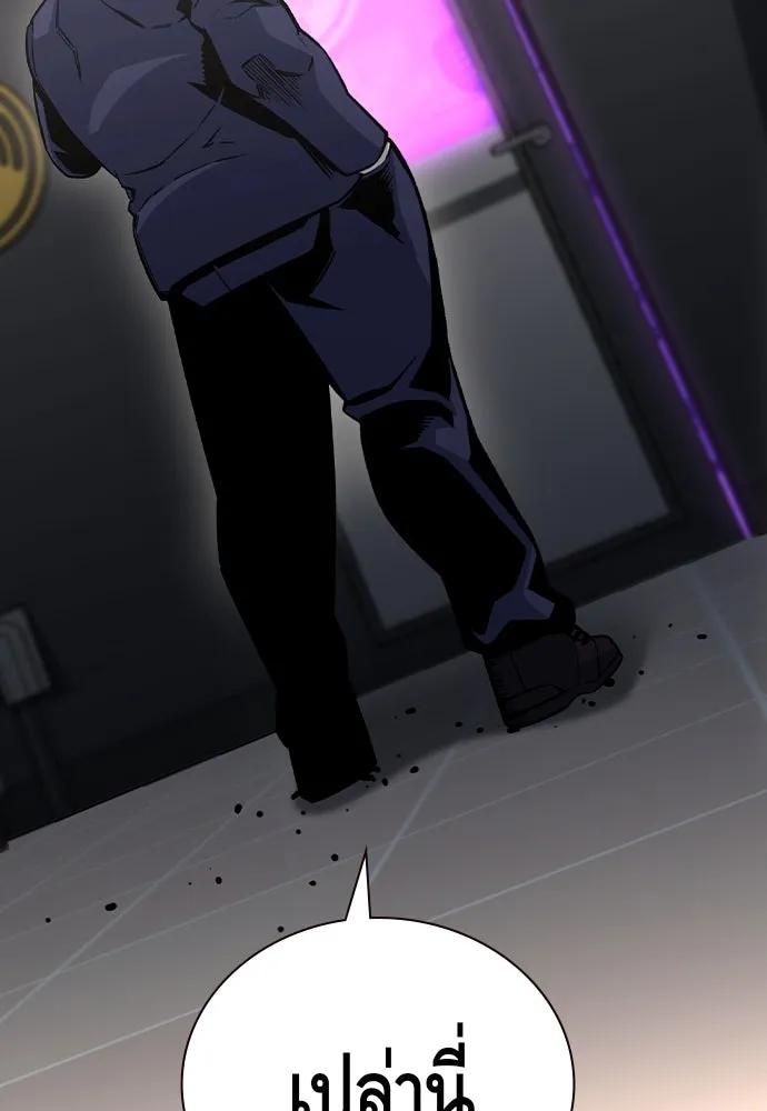 King Game Chap 103 - Next Chap 104