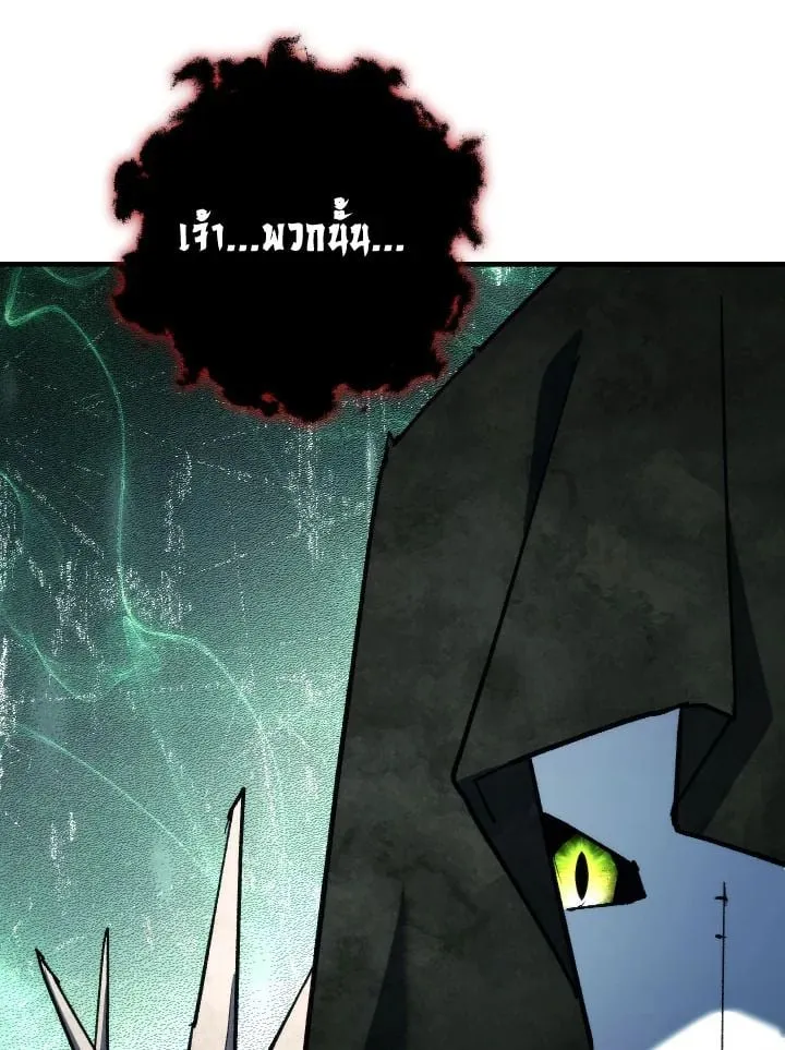 The Hero Returns Chap 85 - Next Chap 86