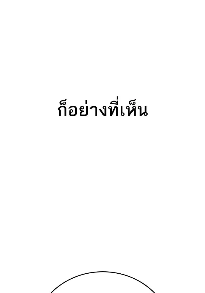 Reality Quest Chap 164.7 - Next Chap 165.7