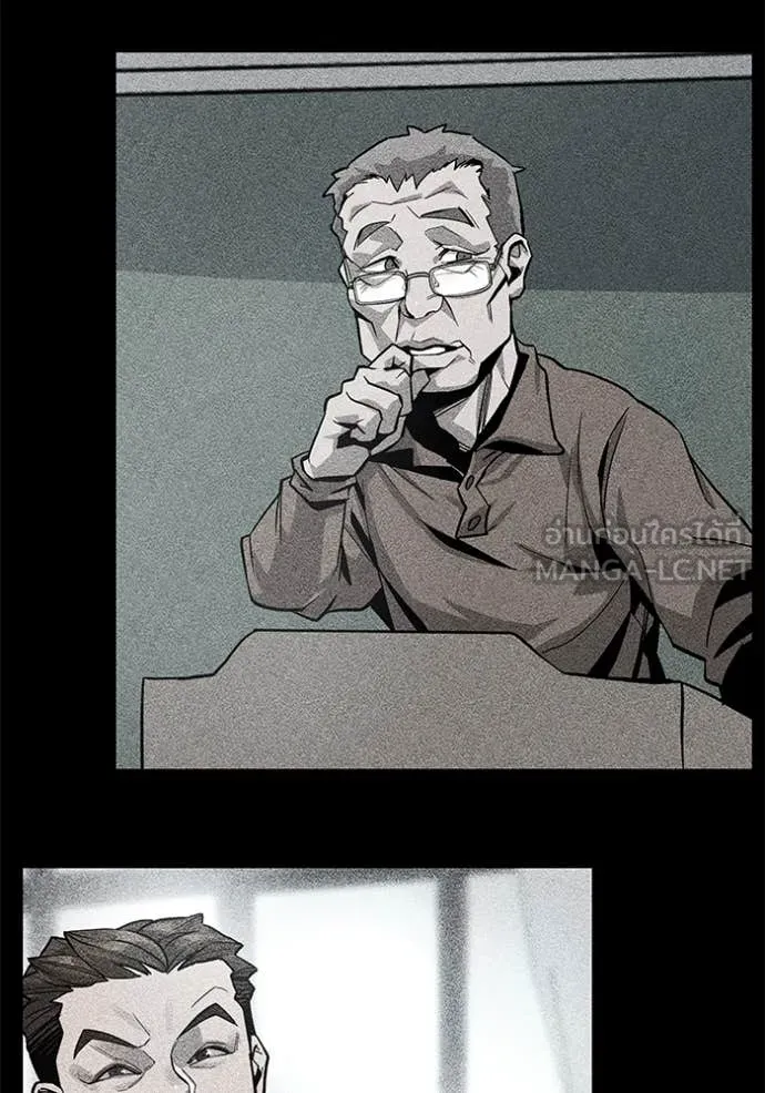 The Bully in Charge Chap 170 - Next Chap 171