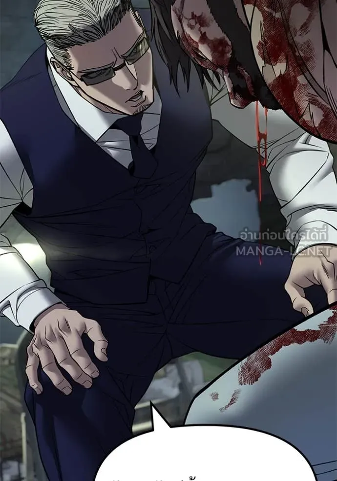 The Bully in Charge Chap 165 - Next Chap 166