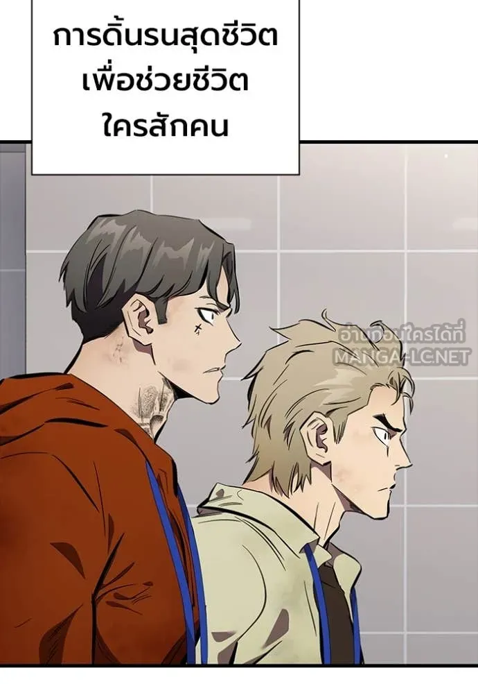 The Great War Chap 44 - Next Chap 45