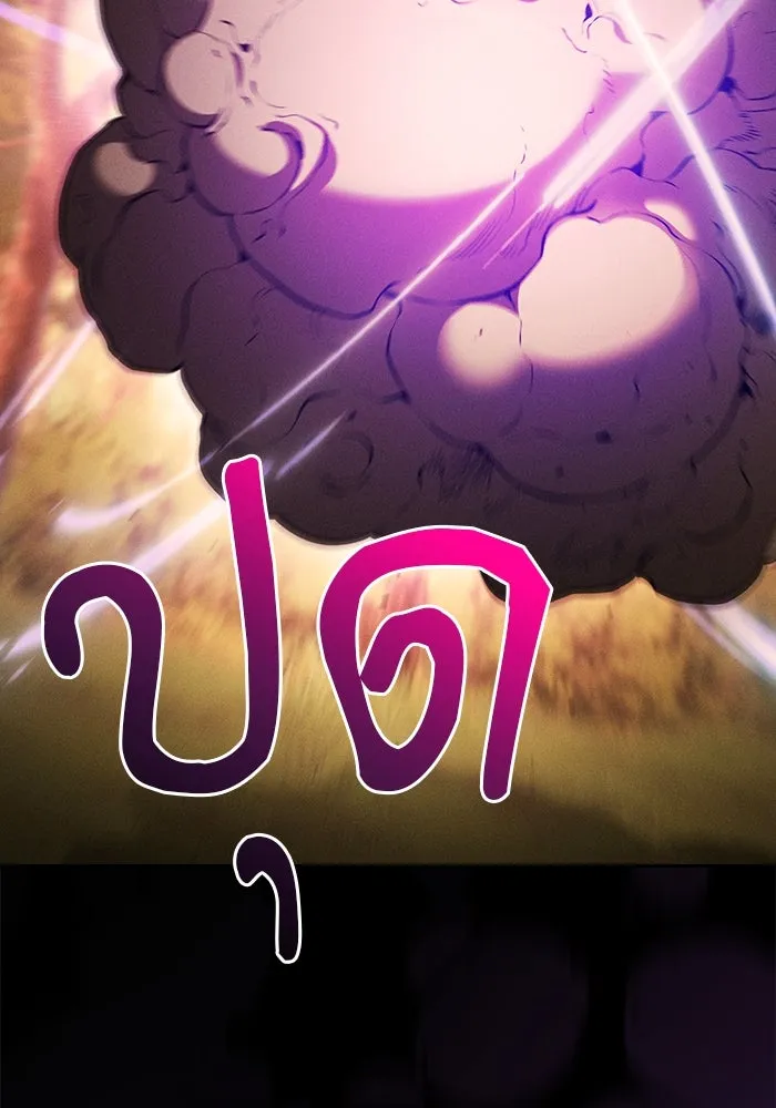 Academy’s Genius Swordmaster – นักดาบอัจฉริยะจากอะคาเดมี Chap 97 - Next Chap 98