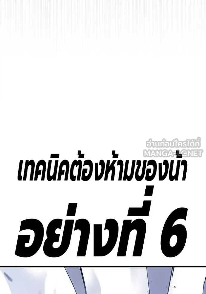 The Great War Chap 30 - Next Chap 31