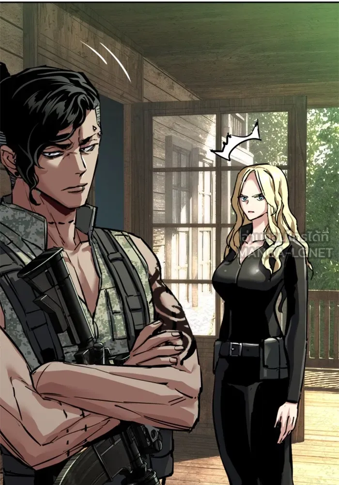 Mercenary Enrollment Chap 254 - Next Chap 255