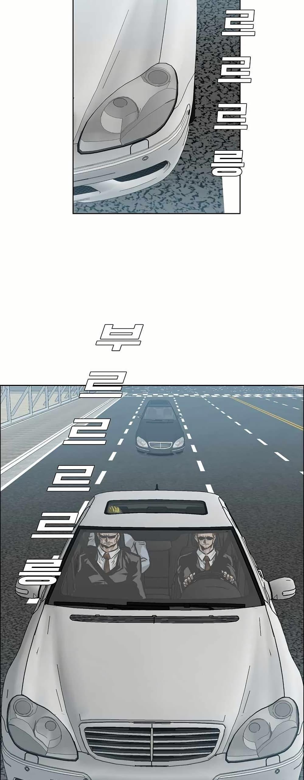 Boss in School Chap 140 - Next Chap 141