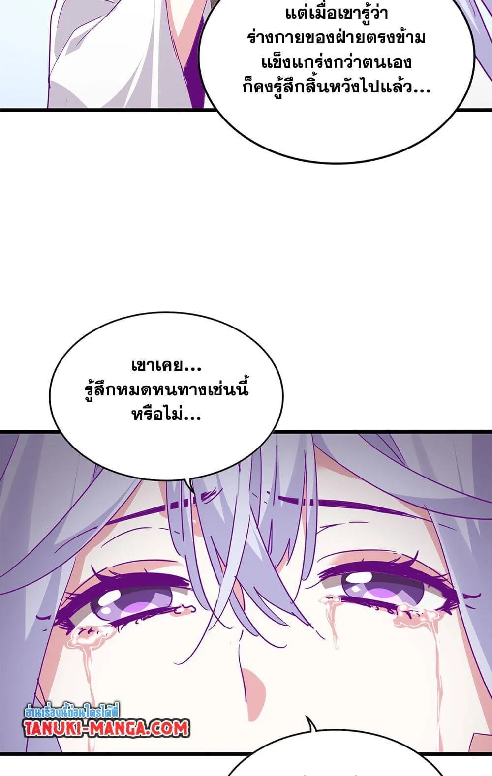 Magic Emperor Chap 722 - Next Chap 723