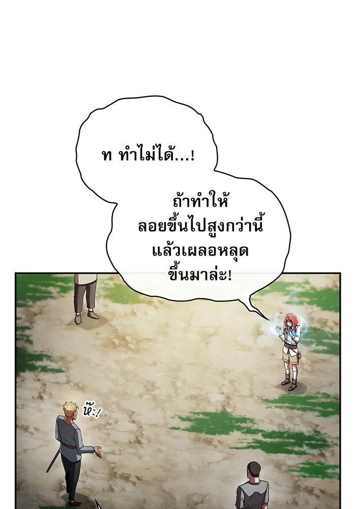 Academy’s Genius Swordmaster – นักดาบอัจฉริยะจากอะคาเดมี Chap 3 - Next Chap 4