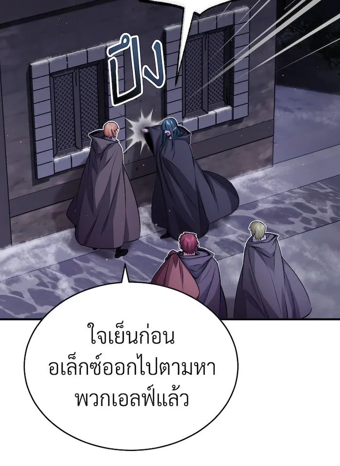 The Dark Magician Transmigrates After 66666 Years – จอมเวทเกิดใหม่ในรอบ 66666 ปี Chap 65 - Next Chap 66