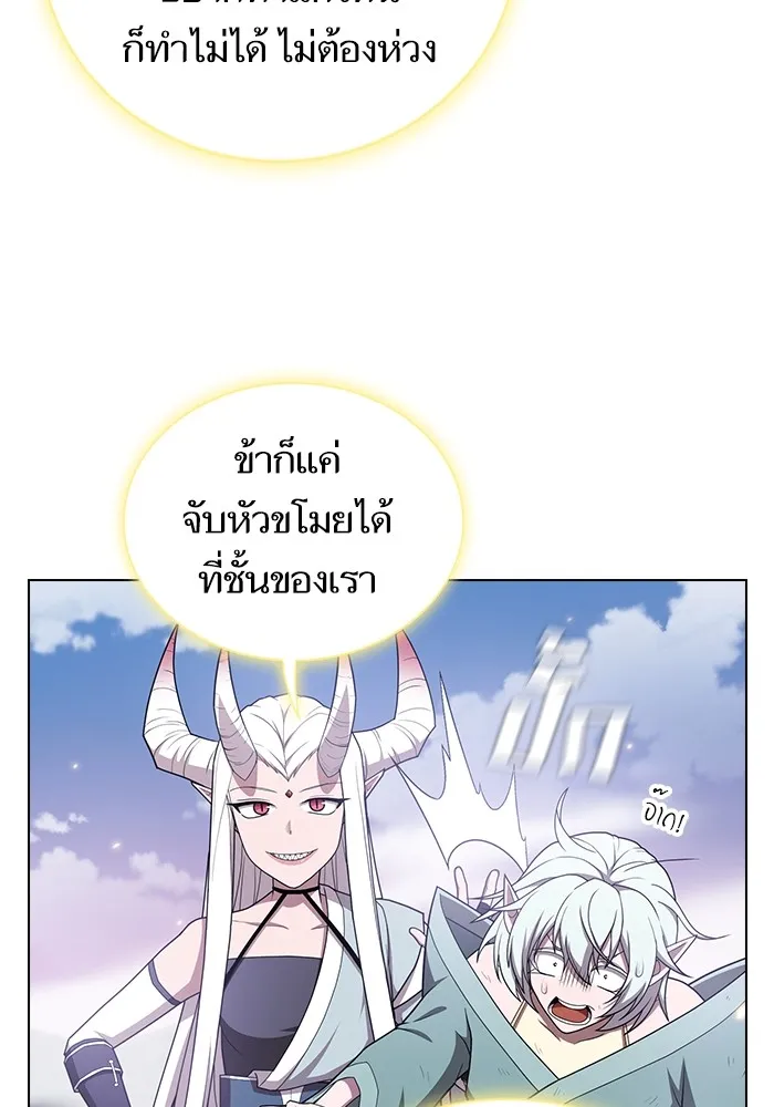 The Tutorial Tower of the Advanced Player – ผู้เล่นขั้นเทพแห่งหอคอยฝึกสอน Chap 174 - Next Chap 175