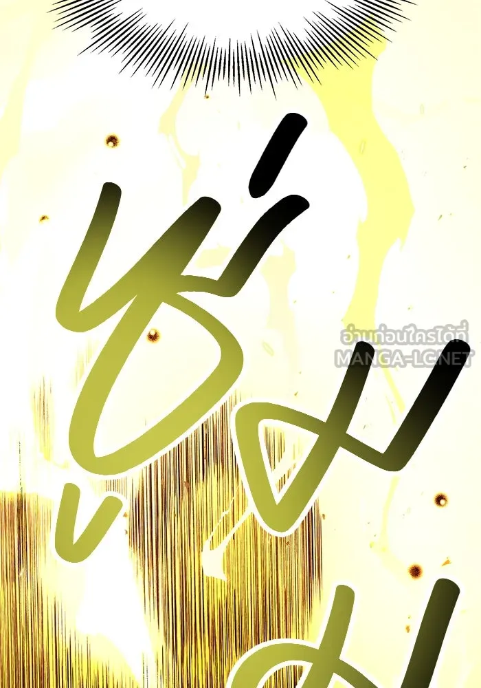 I Obtained a Mythic Item – พลิกชะตาคว้าไอเทมระดับเทพ Chap 65 - Next Chap 66