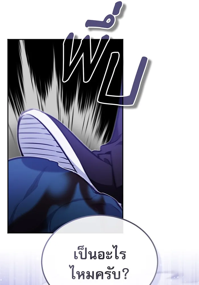 The Dark Magician Transmigrates After 66666 Years – จอมเวทเกิดใหม่ในรอบ 66666 ปี Chap 41 - Next Chap 42