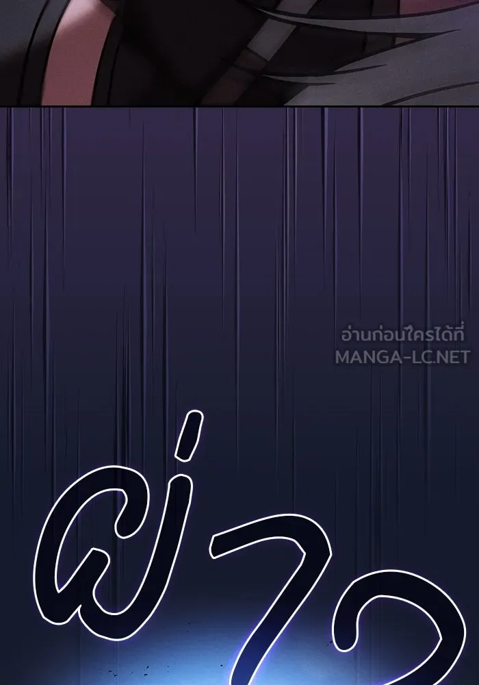 Academy’s Genius Swordmaster – นักดาบอัจฉริยะจากอะคาเดมี Chap 91 - Next Chap 92