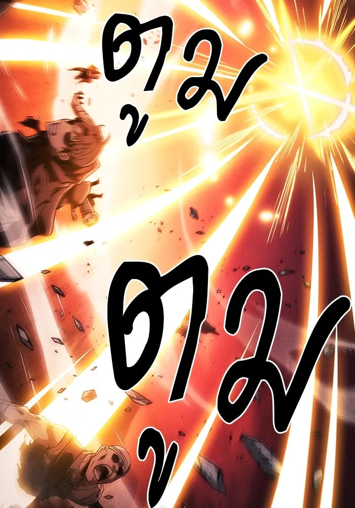 Academy’s Genius Swordmaster – นักดาบอัจฉริยะจากอะคาเดมี Chap 88 - Next Chap 89