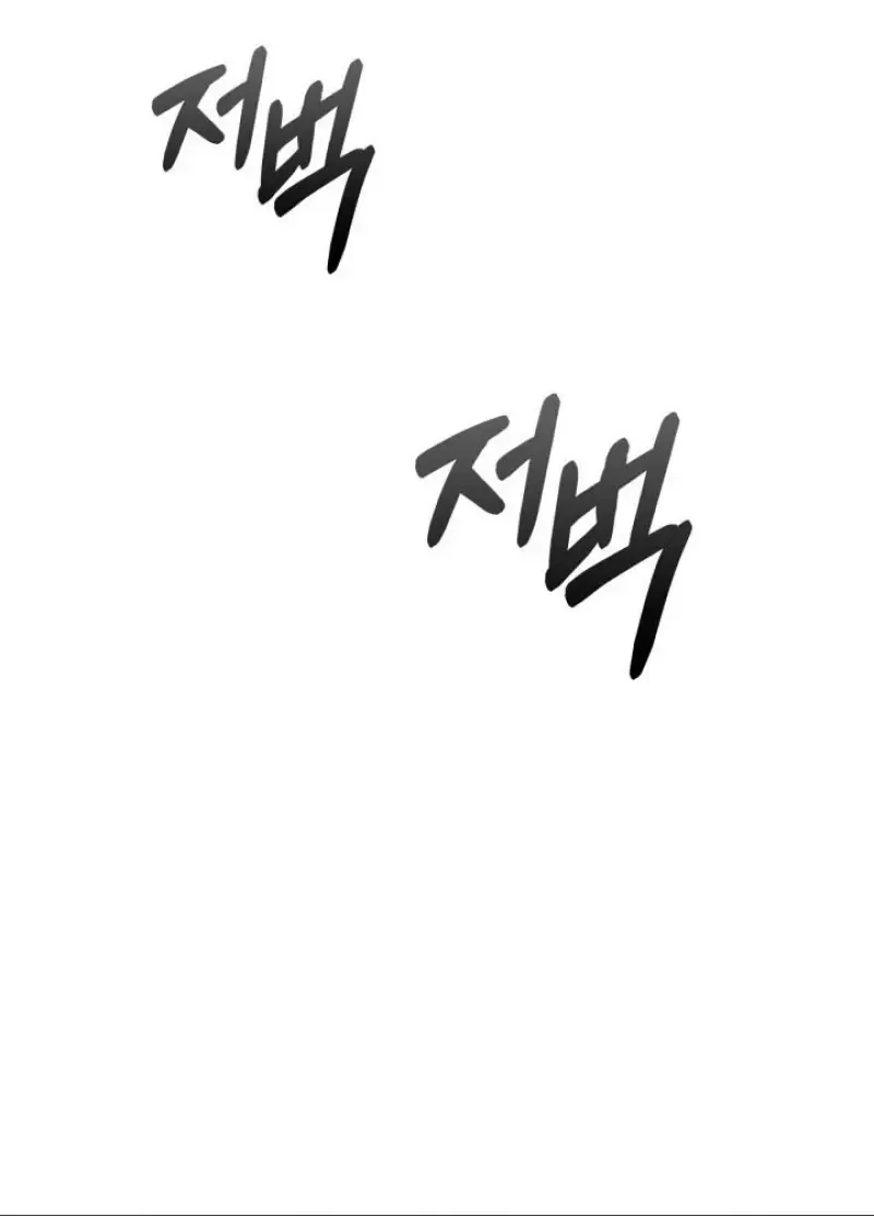 Pick Me Up, Infinite Gacha Chap 190 - Next Chap 191