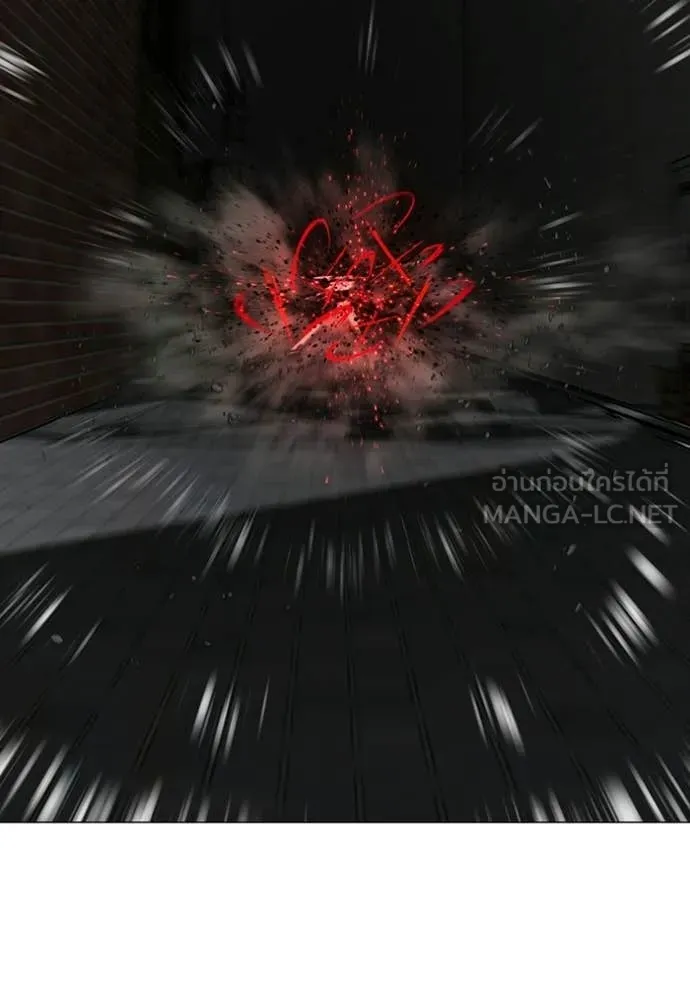 Reality Quest Chap 190 - Next Chap 191