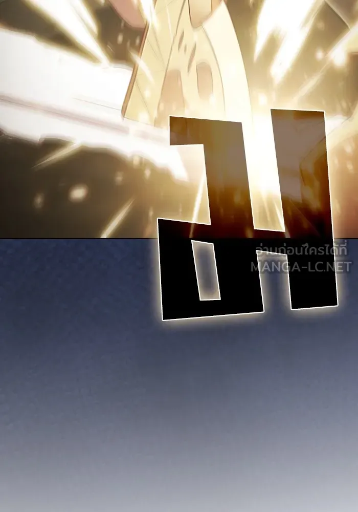 The Tutorial Tower of the Advanced Player – ผู้เล่นขั้นเทพแห่งหอคอยฝึกสอน Chap 188 - Next Chap 189