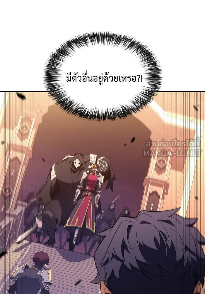 The Regressed Son of a Duke is an Assassin – ลูกชายคนเล็กของดยุกคือมือสังหาร Chap 33 - Next Chap 34