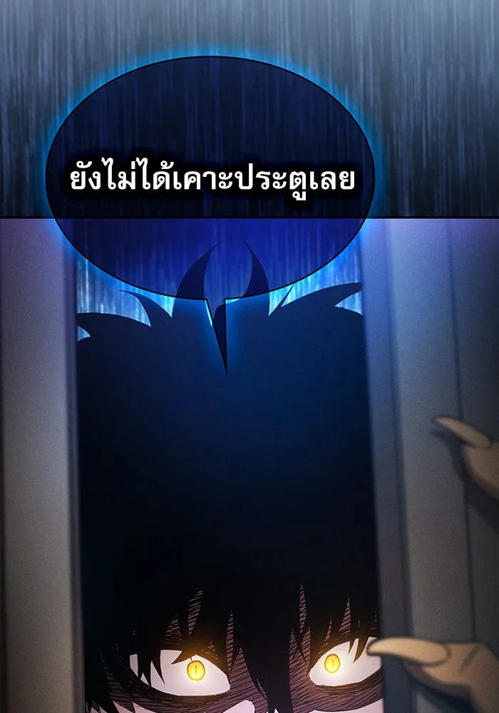 Academy’s Genius Swordmaster – นักดาบอัจฉริยะจากอะคาเดมี Chap 10 - Next Chap 11
