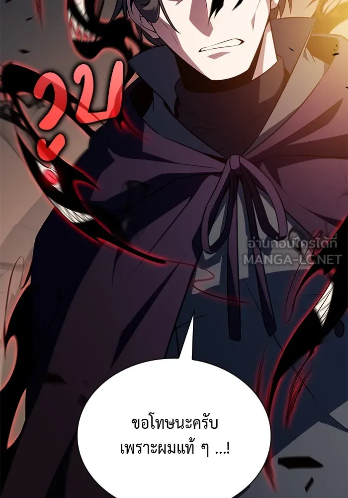 The Regressed Son of a Duke is an Assassin – ลูกชายคนเล็กของดยุกคือมือสังหาร Chap 81 - Next Chap 82