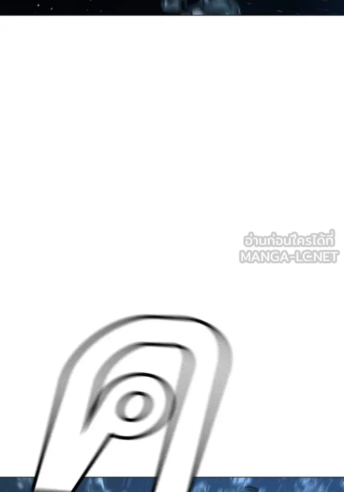 Reality Quest Chap 158 - Next Chap 159