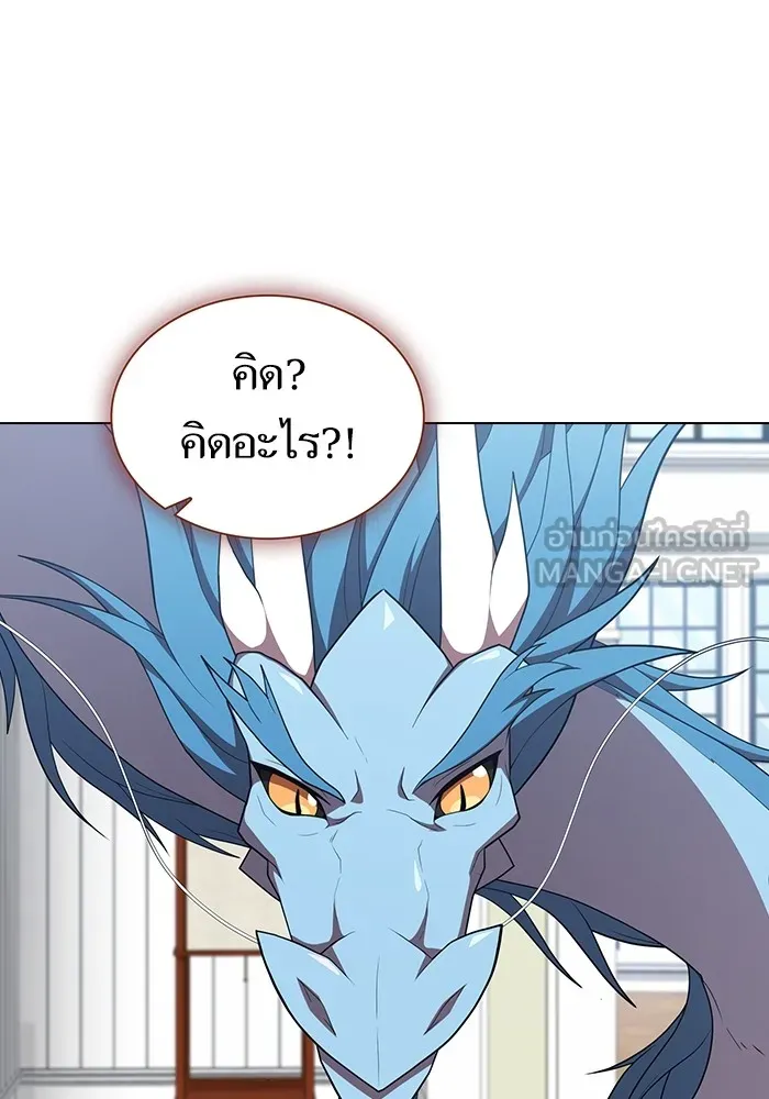 The Tutorial Tower of the Advanced Player – ผู้เล่นขั้นเทพแห่งหอคอยฝึกสอน Chap 147 - Next Chap 148
