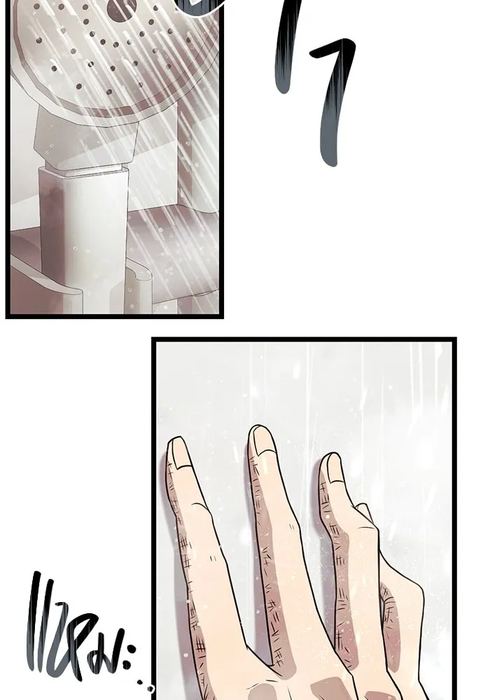 I Obtained a Mythic Item – พลิกชะตาคว้าไอเทมระดับเทพ Chap 21 - Next Chap 22