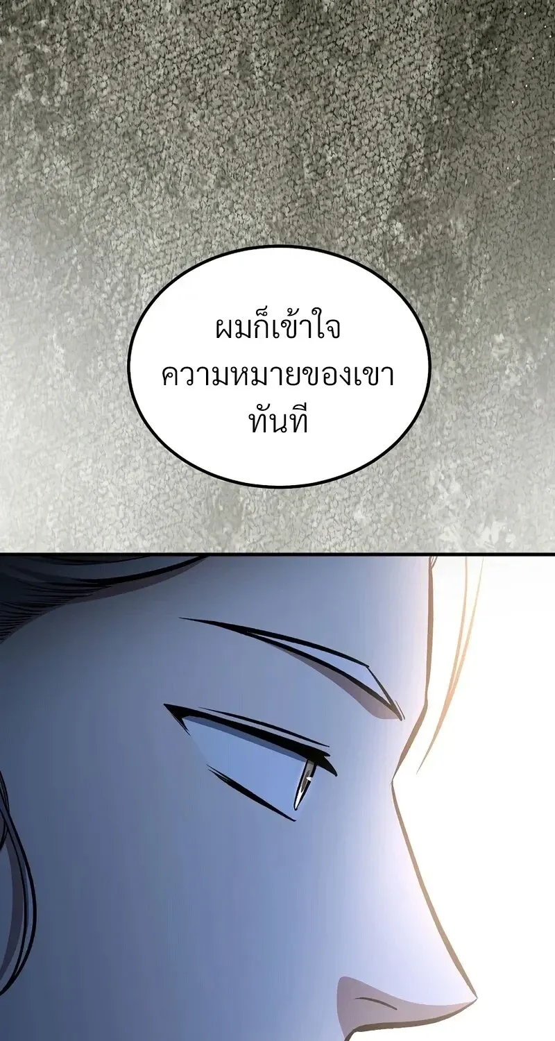 The Hero Returns Chap 143 - Next Chap 144
