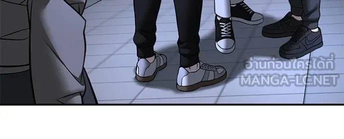 The Bully in Charge Chap 162 - Next Chap 163