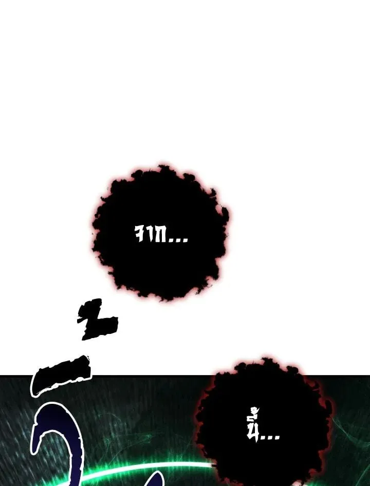 The Hero Returns Chap 85 - Next Chap 86