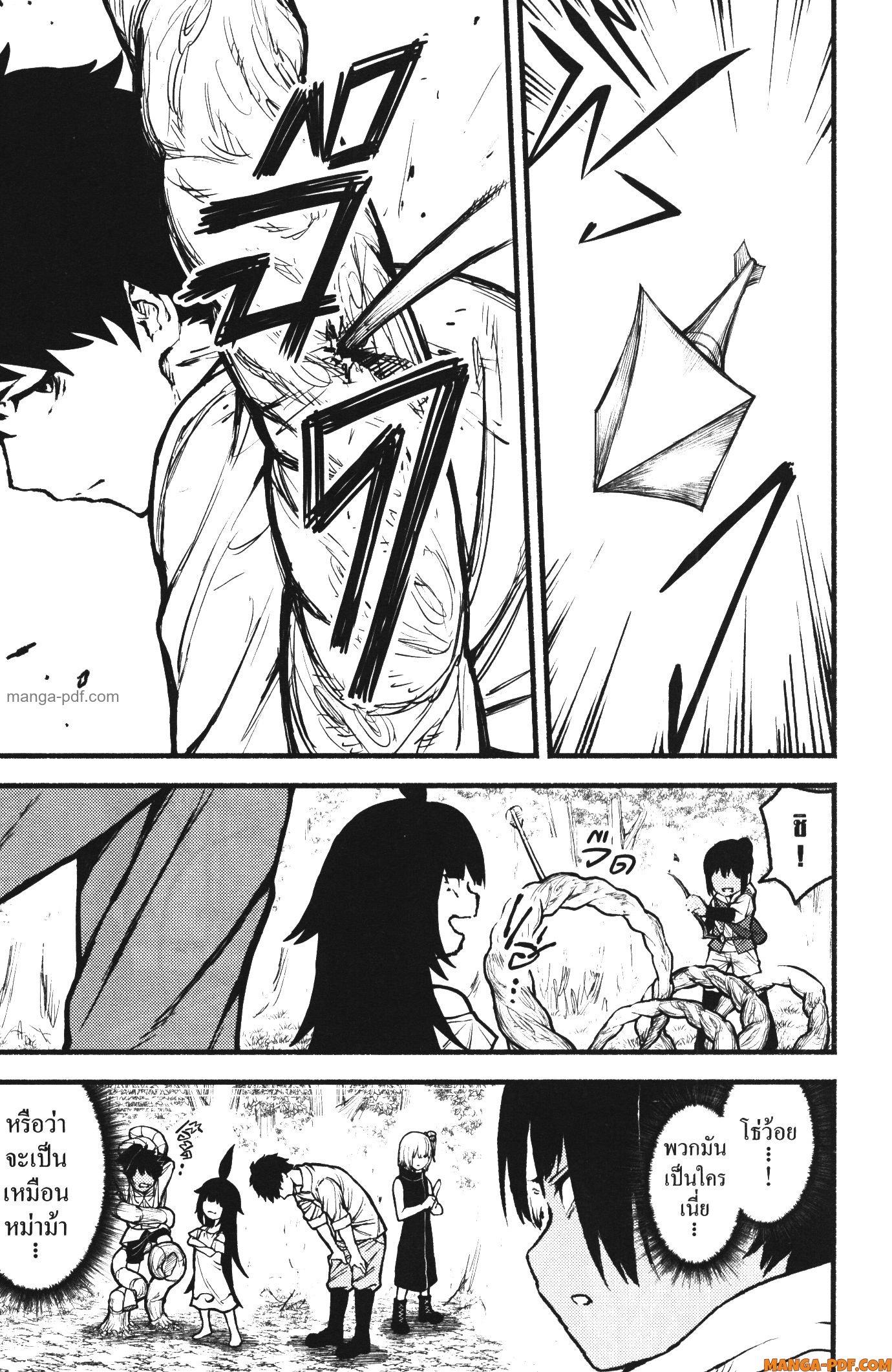 Kaminaki Sekai no Kamisama Katsudou – โลกนี้ โลกหน้า ข้าก็เป็นพระเจ้า Chap 32 - Next Chap 33