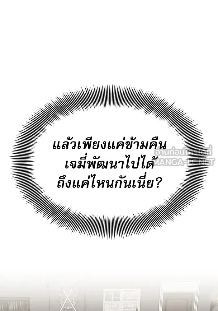 The Dark Magician Transmigrates After 66666 Years – จอมเวทเกิดใหม่ในรอบ 66666 ปี Chap 3 - Next Chap 4